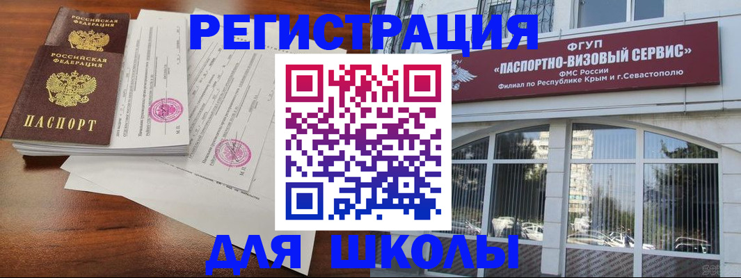 форма 3 в Азове